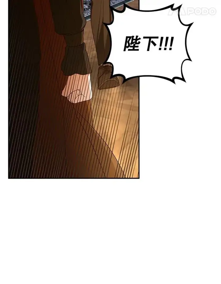 《如何隐藏皇帝的孩子》51.出逃计划图18