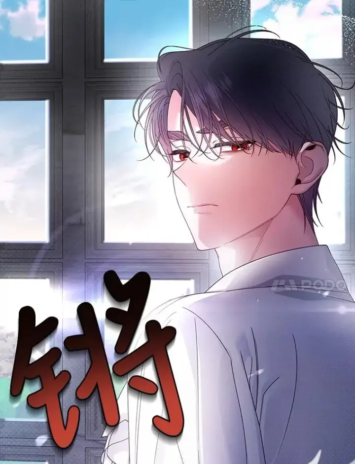 《如何隐藏皇帝的孩子》51.出逃计划图50