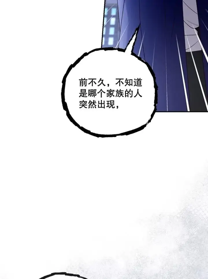 《如何隐藏皇帝的孩子》51.出逃计划图62