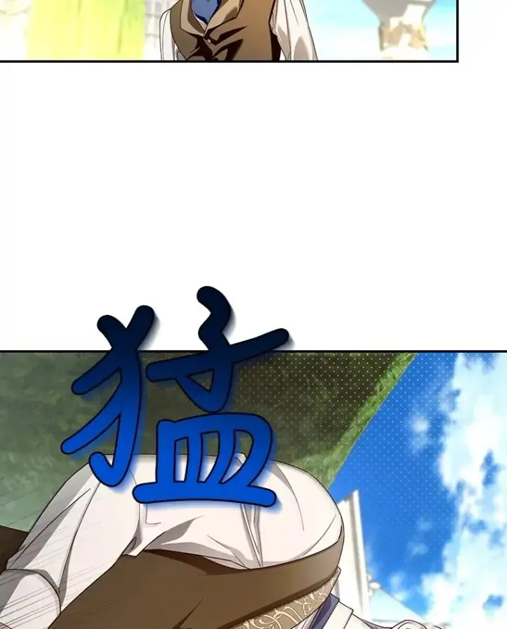 《如何隐藏皇帝的孩子》51.出逃计划图81