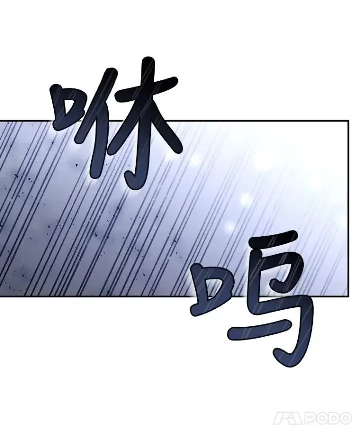 《如何隐藏皇帝的孩子》51.出逃计划图89