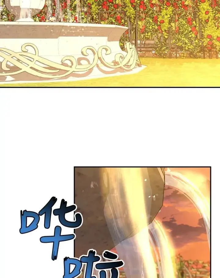 《如何隐藏皇帝的孩子》52.不详的预感图2