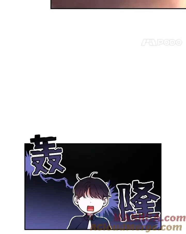 《如何隐藏皇帝的孩子》52.不详的预感图65