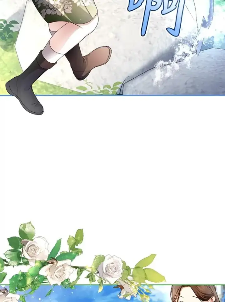 《如何隐藏皇帝的孩子》53.尾随者图24