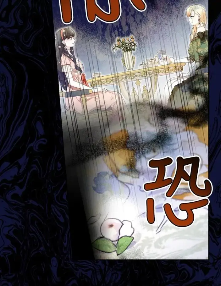 《如何隐藏皇帝的孩子》53.尾随者图60