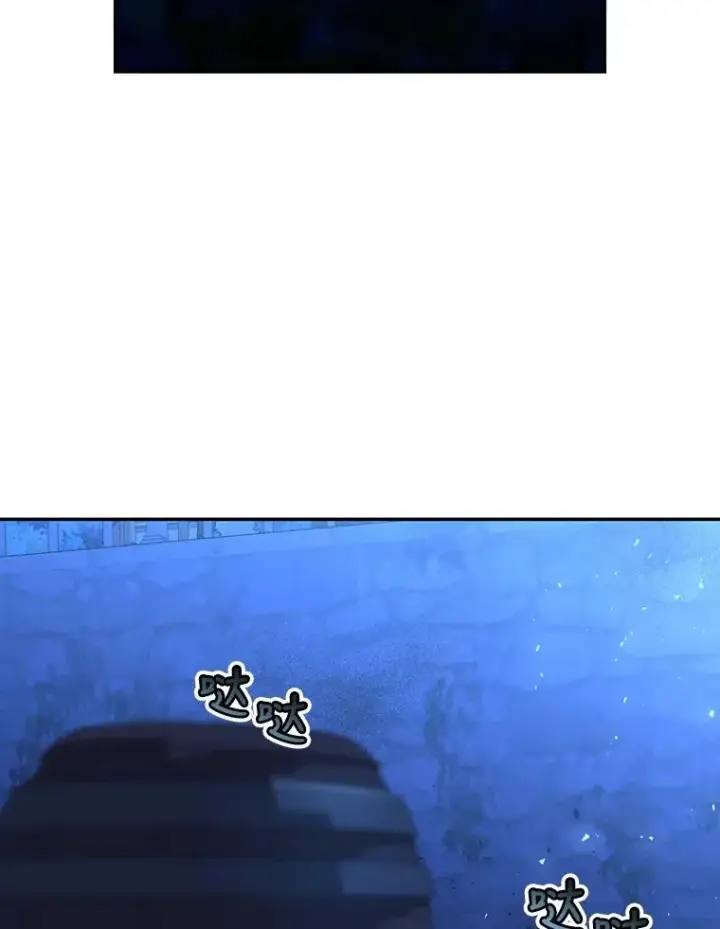 《如何隐藏皇帝的孩子》53.尾随者图83