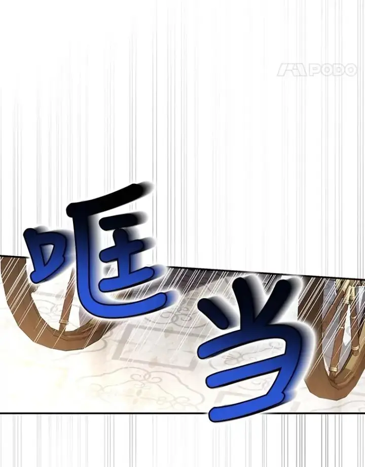 《如何隐藏皇帝的孩子》54.舞会当天图51