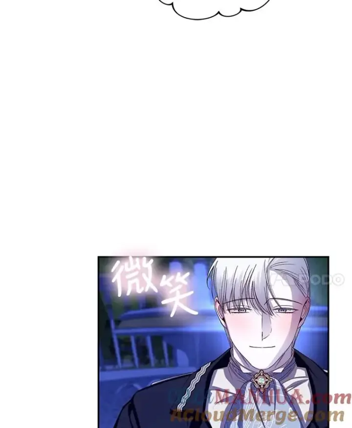 《如何隐藏皇帝的孩子》56.晴天霹雳图57