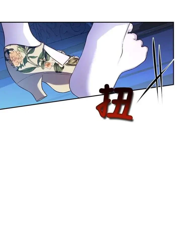 《如何隐藏皇帝的孩子》56.晴天霹雳图68