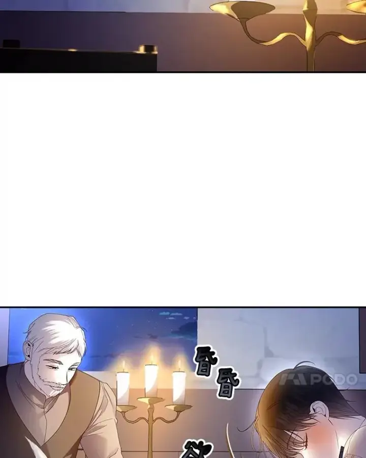 《如何隐藏皇帝的孩子》57.谁的孩子图20
