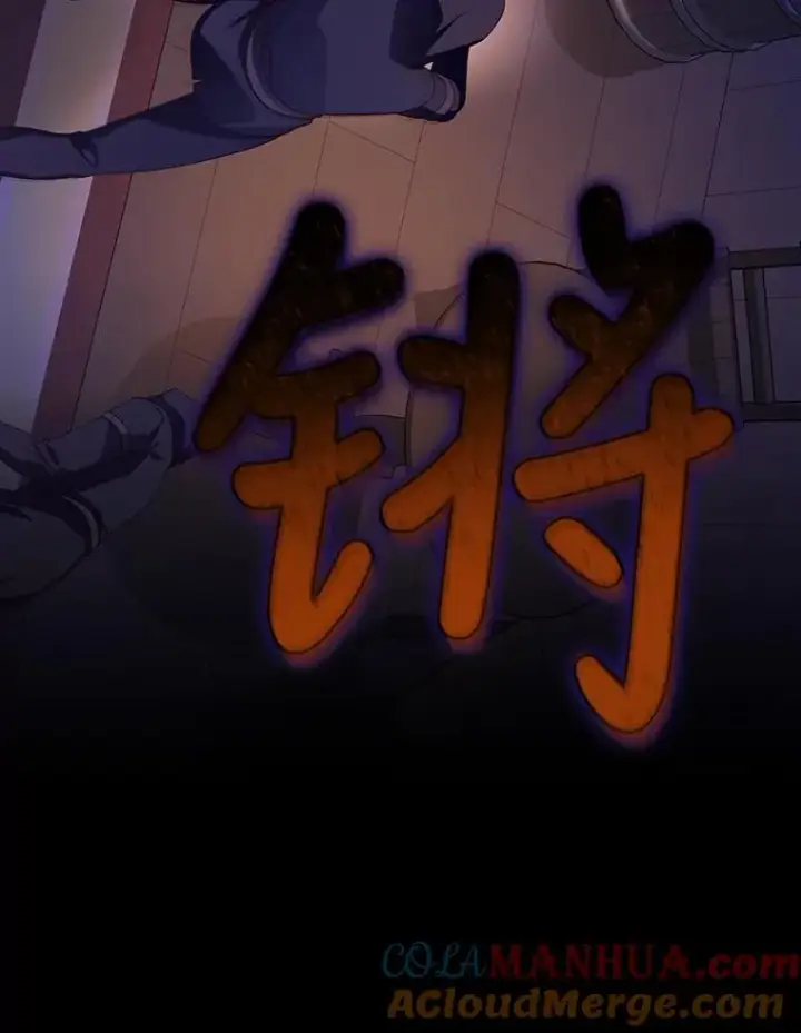 《如何隐藏皇帝的孩子》57.谁的孩子图31