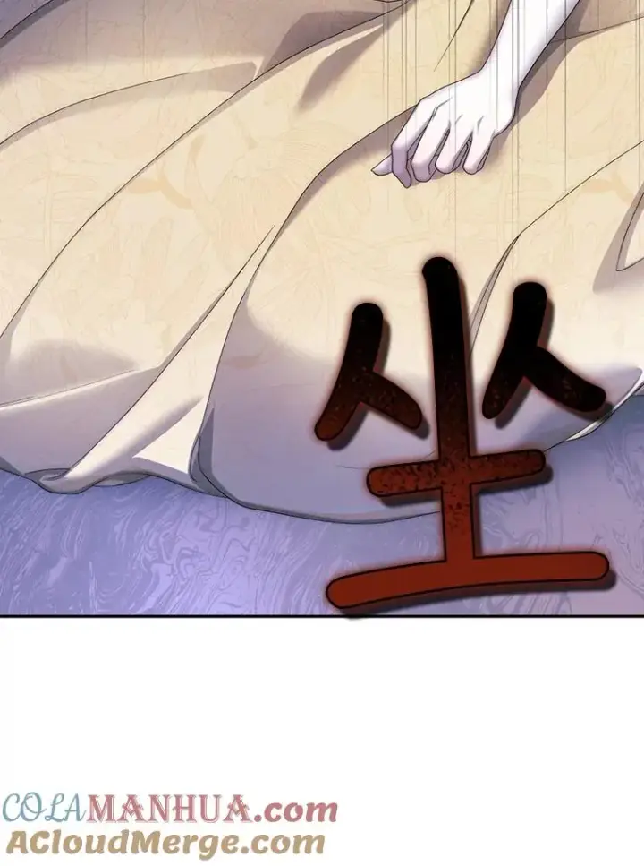 《如何隐藏皇帝的孩子》57.谁的孩子图55