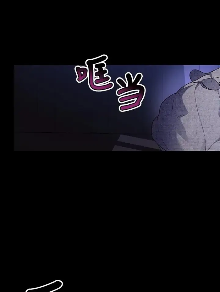 《如何隐藏皇帝的孩子》58.公爵的计划图107