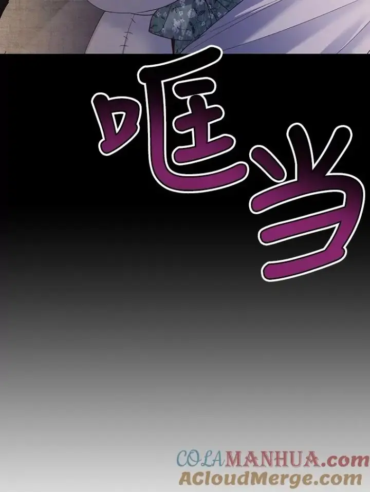 《如何隐藏皇帝的孩子》58.公爵的计划图109