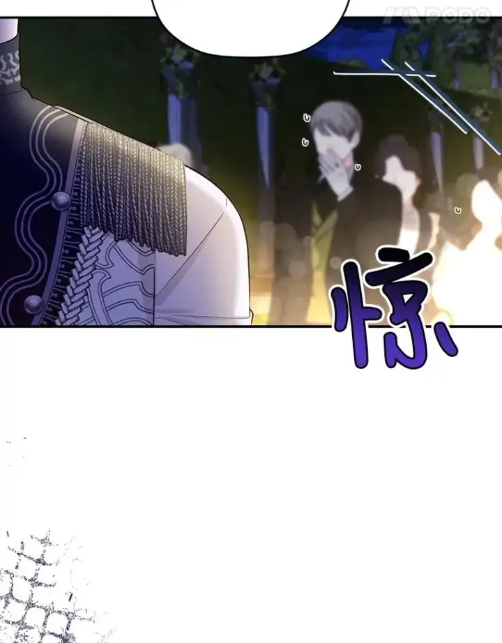 《如何隐藏皇帝的孩子》58.公爵的计划图22