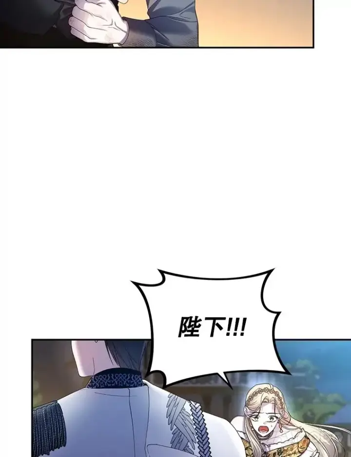 《如何隐藏皇帝的孩子》58.公爵的计划图51