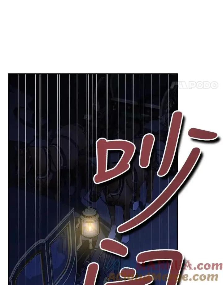 《如何隐藏皇帝的孩子》58.公爵的计划图65