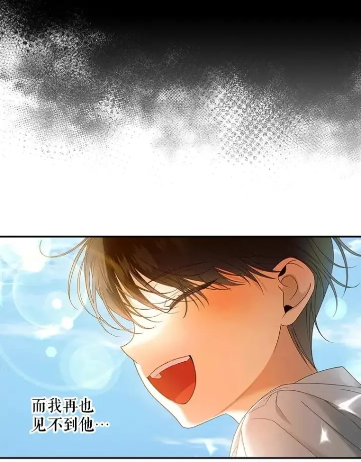 《如何隐藏皇帝的孩子》58.公爵的计划图80