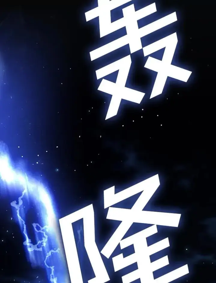 《如何隐藏皇帝的孩子》58.公爵的计划图96