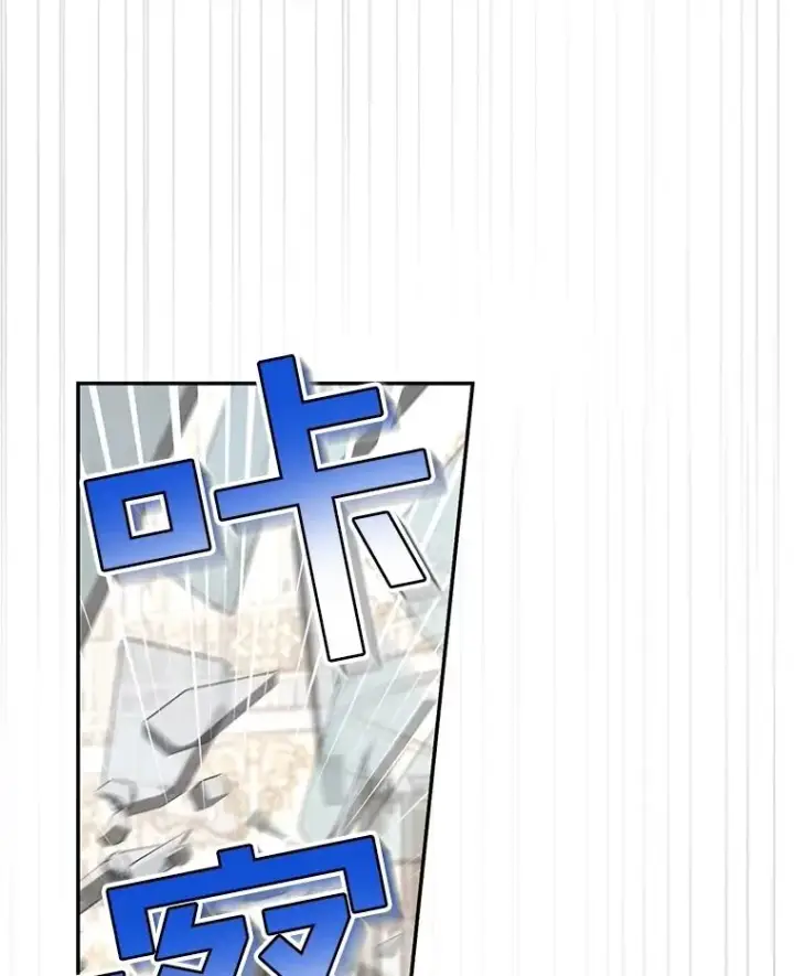 《如何隐藏皇帝的孩子》59.忐忑不安图72
