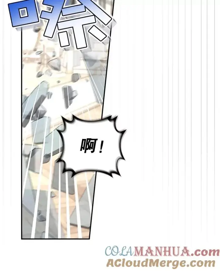 《如何隐藏皇帝的孩子》59.忐忑不安图73