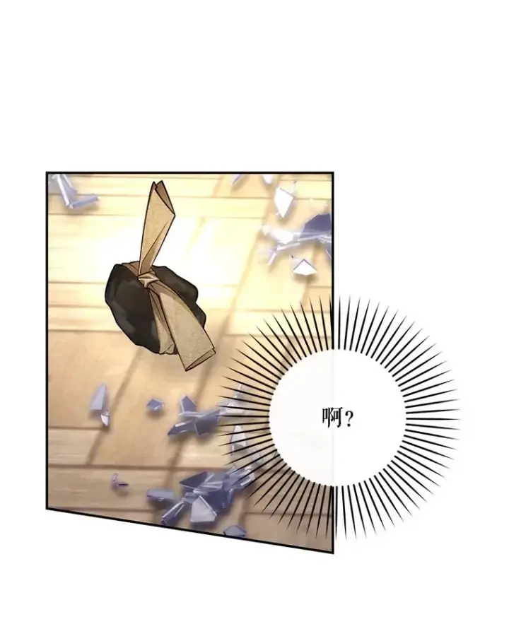 《如何隐藏皇帝的孩子》59.忐忑不安图76
