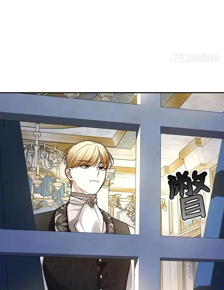 《如何隐藏皇帝的孩子》59.忐忑不安图99