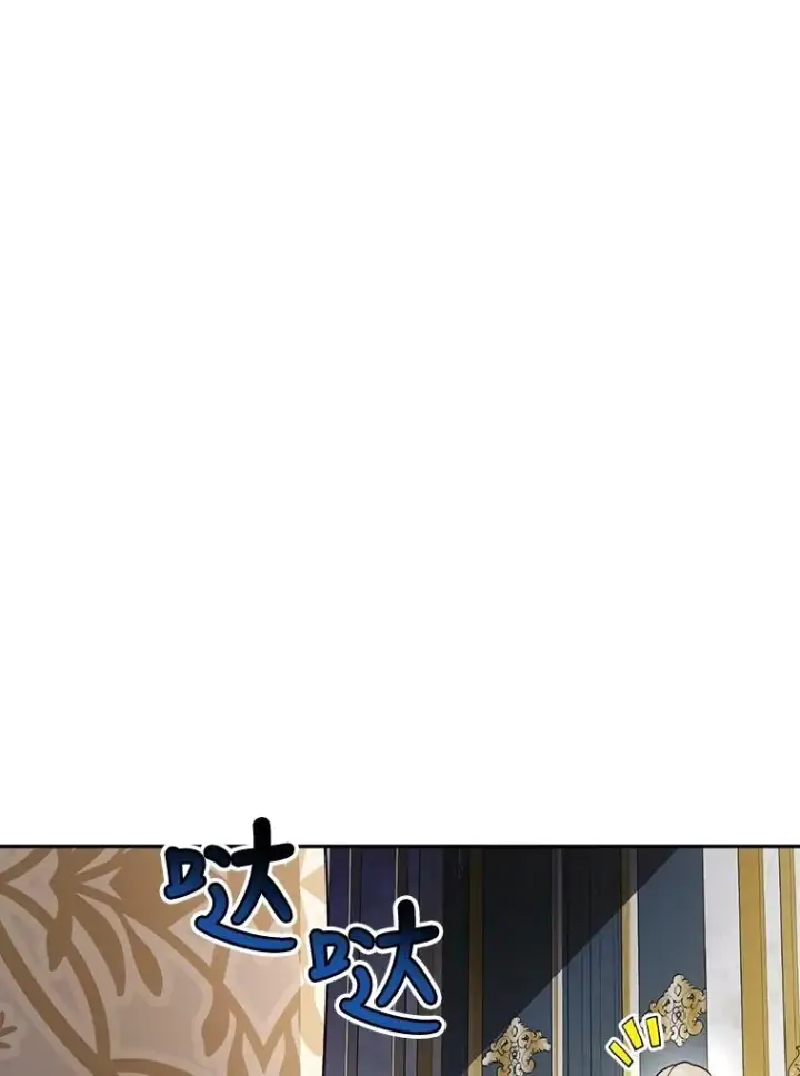 《如何隐藏皇帝的孩子》60.幕后主使图18