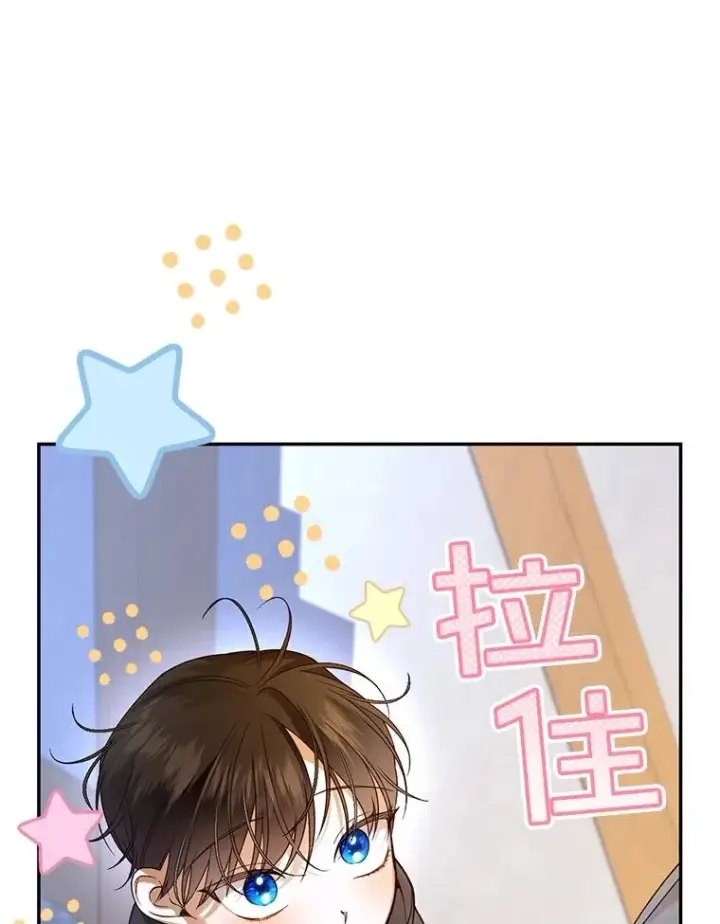 《如何隐藏皇帝的孩子》60.幕后主使图56