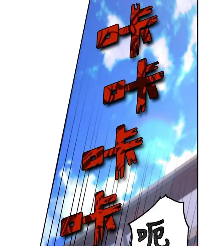 《如何隐藏皇帝的孩子》61.混战图106
