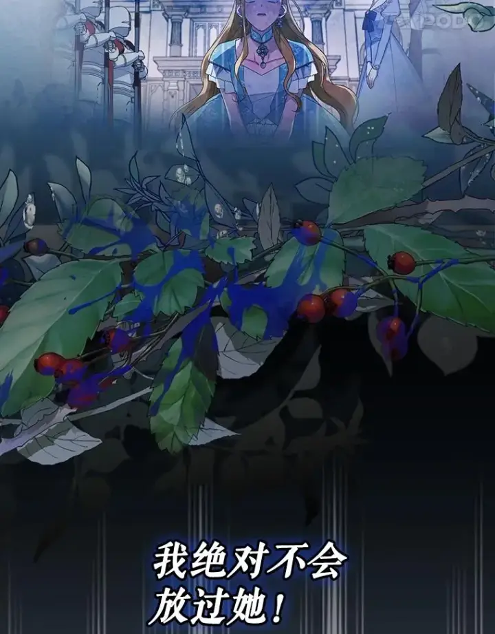《如何隐藏皇帝的孩子》61.混战图24