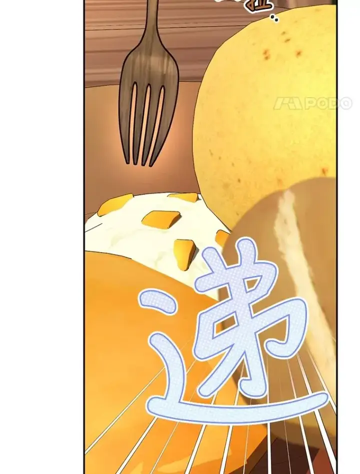 《如何隐藏皇帝的孩子》61.混战图4