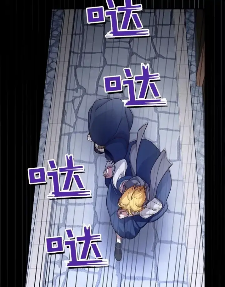 《如何隐藏皇帝的孩子》61.混战图59