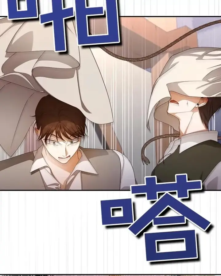 《如何隐藏皇帝的孩子》61.混战图76