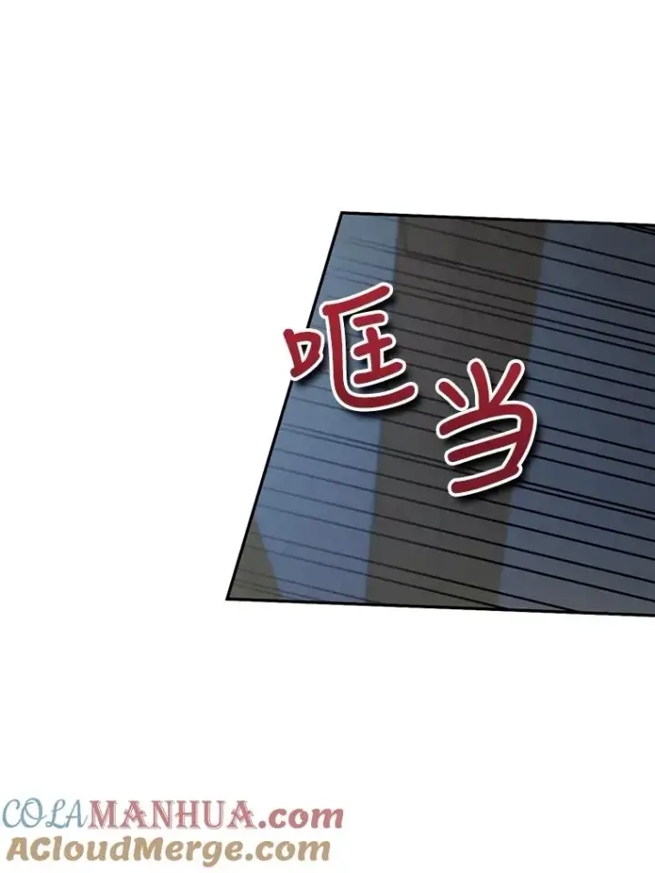 《如何隐藏皇帝的孩子》61.混战图81