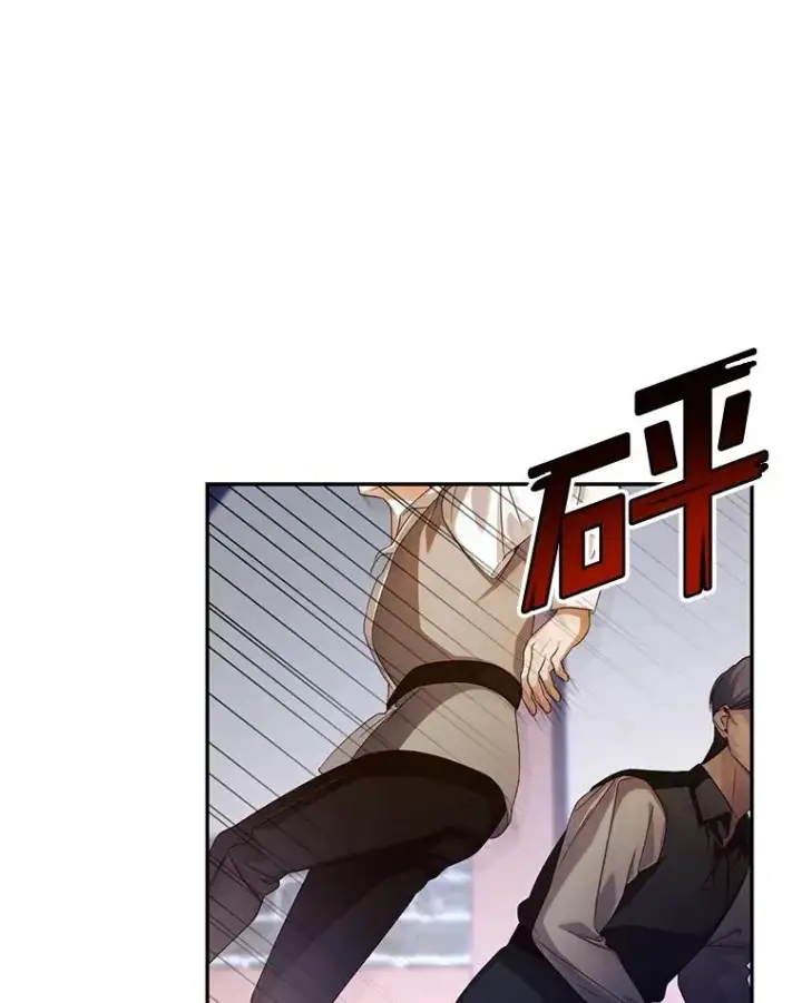 《如何隐藏皇帝的孩子》61.混战图90