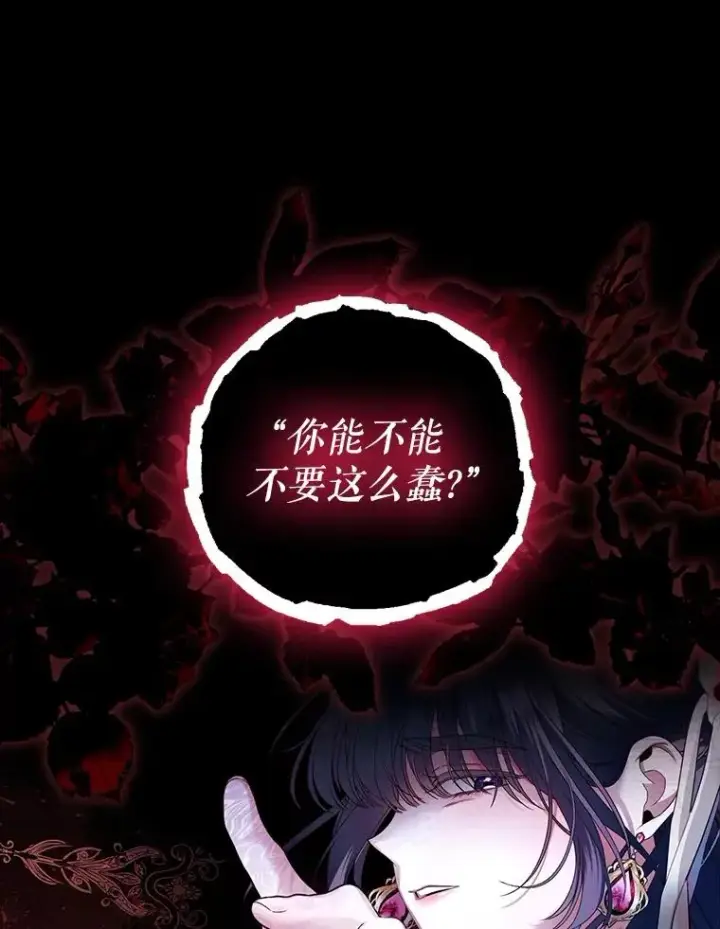 《如何隐藏皇帝的孩子》62.去找妈妈图33