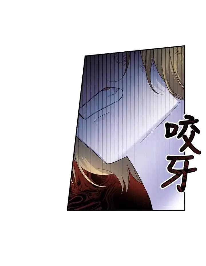 《如何隐藏皇帝的孩子》62.去找妈妈图41