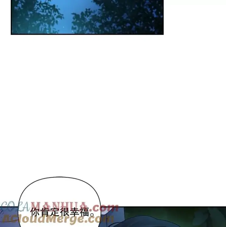 《如何隐藏皇帝的孩子》62.去找妈妈图52