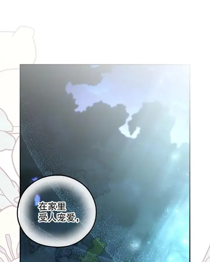 《如何隐藏皇帝的孩子》62.去找妈妈图54