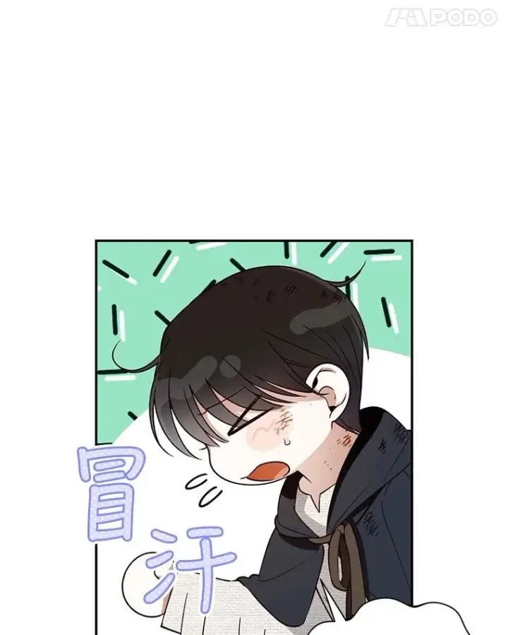 《如何隐藏皇帝的孩子》62.去找妈妈图59