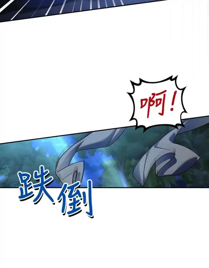 《如何隐藏皇帝的孩子》62.去找妈妈图6