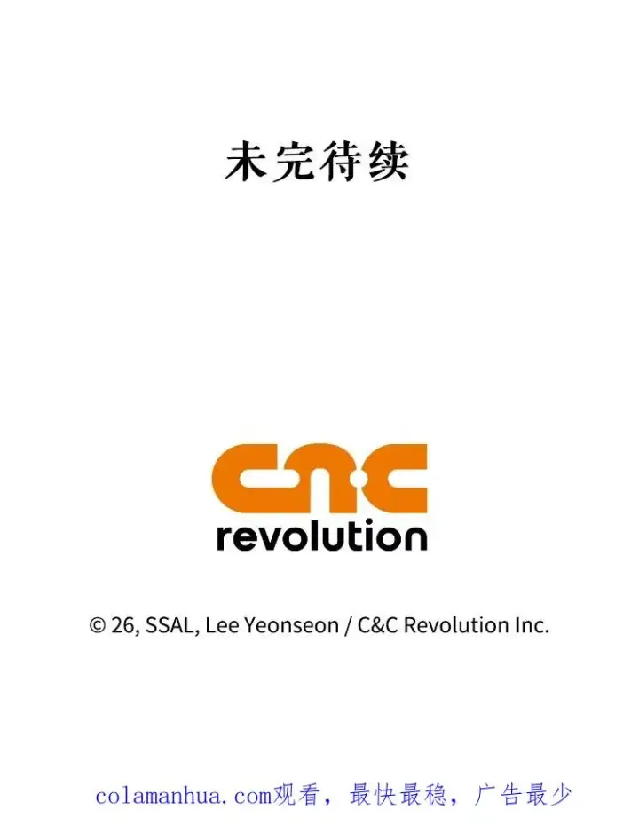 《如何隐藏皇帝的孩子》62.去找妈妈图98