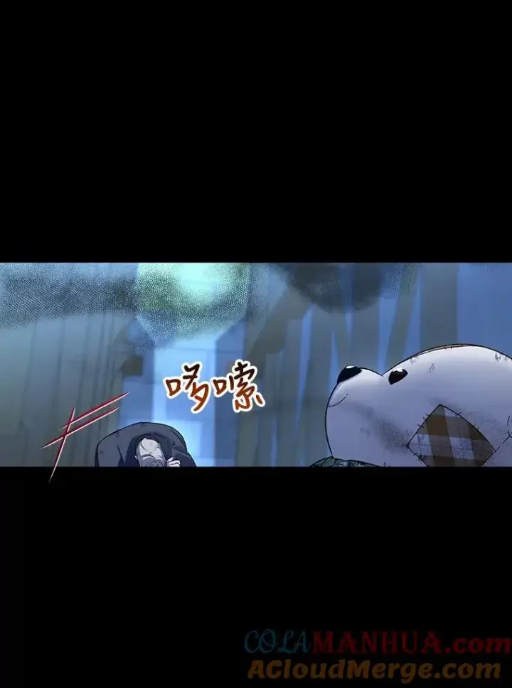 《如何隐藏皇帝的孩子》63.决心图25