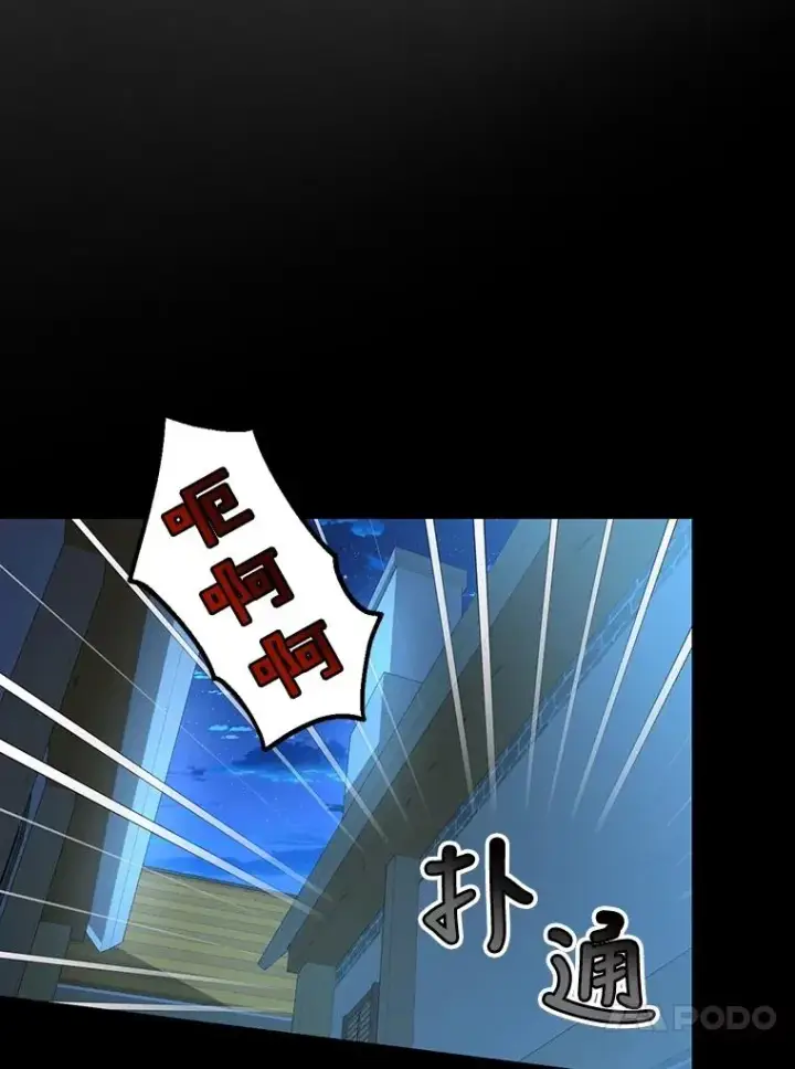 《如何隐藏皇帝的孩子》63.决心图29
