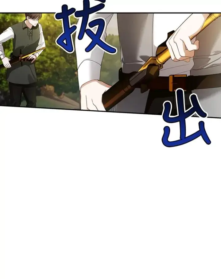 《如何隐藏皇帝的孩子》63.决心图44