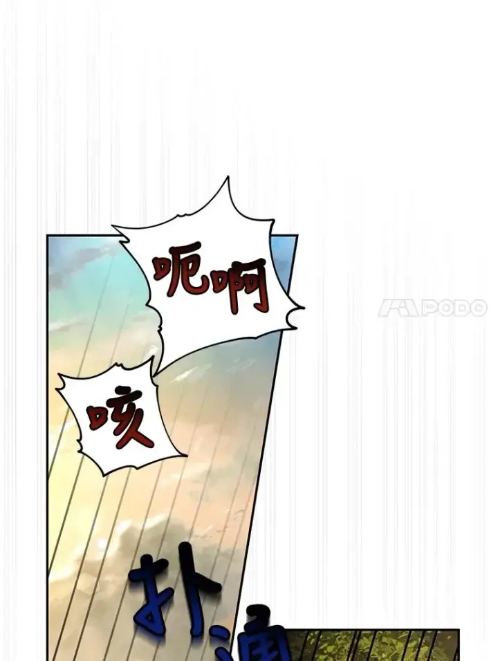 《如何隐藏皇帝的孩子》63.决心图50