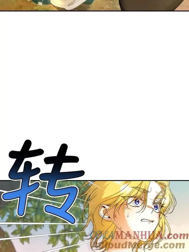 《如何隐藏皇帝的孩子》63.决心图70