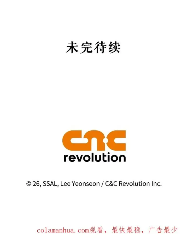 《如何隐藏皇帝的孩子》64.重回皇后之位图111