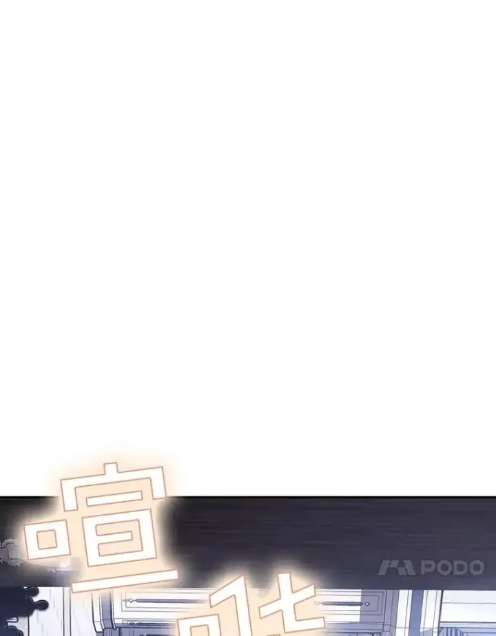 《如何隐藏皇帝的孩子》64.重回皇后之位图79
